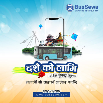 बससेवा डटकममा दसैंका लागि अग्रिम टिकट बुकिङ खुल्यो