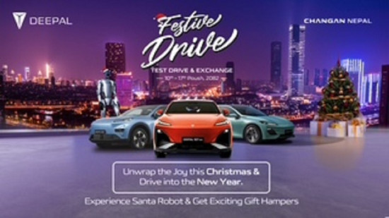 क्रिसमस र नयाँ वर्ष लक्षित गर्दै दिपलले ल्यायो टेस्ट ड्राइभ र एक्सचेन्ज अफर
