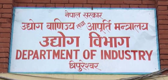 चालू आर्थिक वर्षको तीन महिनामा १६ अर्ब २३ करोडको एफडीआई स्वीकृत