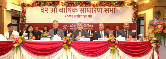 एभरेस्ट बैंक लिमिटेडको ३२औँ वार्षिक साधारण सभा सम्पन्न