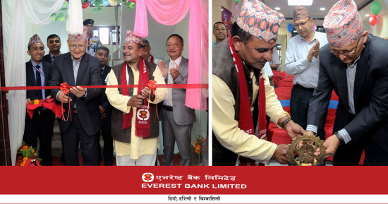 एभरेष्ट बैंकको सिन्धुलीमा १३२ औँ शाखा विस्तार