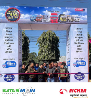 हेटौंडामा आइसरको रिसेल मेला