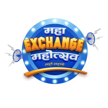 जगदम्बा मोटर्सले ‘महाएक्स्चेन्ज महोत्सव’ आयोजना गर्दै