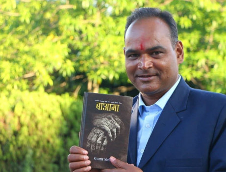 नेपाल प्रज्ञा–प्रतिष्ठानको कुनै पनि पदमा नजाने साहित्यकार रामलाल जोशीको घोषणा