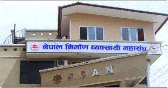 काम गरेको भुक्तानी दिन निर्माण व्यवसायीको माग