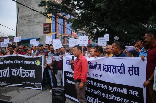 सरकारले काम गरेको रकम नदिएपछि सडकमा निस्किए निर्माण व्यवसायी