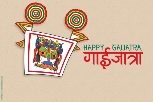 गाईजात्रा महोत्सव भोलि प्रज्ञा भवनमा