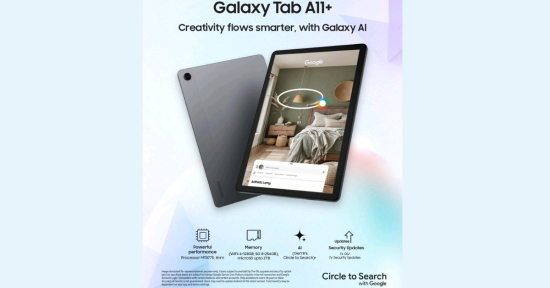 सामसुङले नेपालमा सार्वजनिक गर्‍यो 'ग्यालेक्सी ट्याब ए११ प्लस'