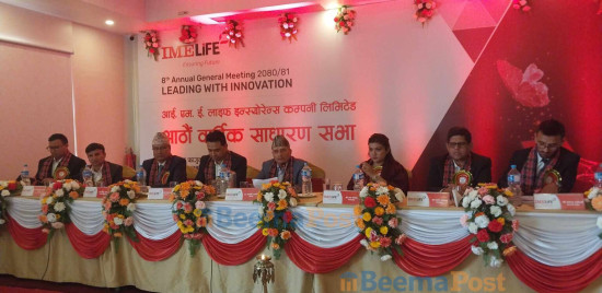 आइएमई लाइफको साधारणसभा, २१ प्रतिशत लाभांश प्रस्ताव पारित