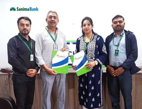 सानिमा बैंकका ग्राहकले चिरायु अस्पतालमा १० प्रतिशतसम्म छुट पाउने