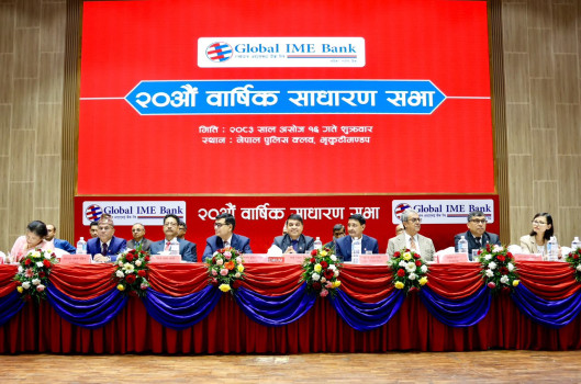 ग्लोबल आइएमई बैंकको २० औं साधारण सभा सम्पन्न, १० प्रतिशत लाभांश पारित