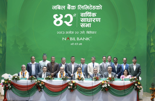 नबिल बैंकको ४२औं सभाले पारित गऱ्यो ५ प्रतिशत बोनससहित १५.८० प्रतिशत लाभांश