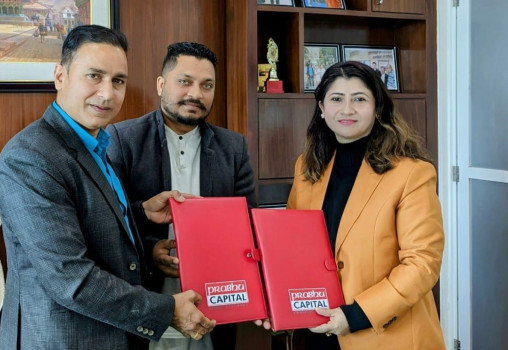 प्रभु क्यापिटलका हितग्राहीलाई सिद्धार्थनगर सिटी हस्पिटलमा छुट