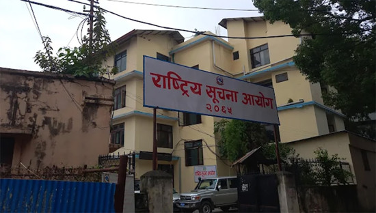 राष्ट्रिय सूचना आयोगका तीन पदमा आवेदन खुला