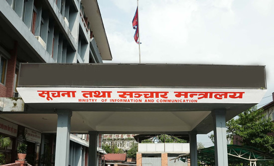 विपद्सँग सम्बन्धित संवेदनशील तस्बिर तथा भिडियो प्रकाशन नगर्न सञ्चार मन्त्रालयको अपिल