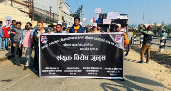 उद्योगको बिजुली काटिएपछि मजदुर सडकमा