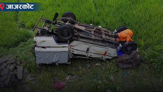 डोल्पा जाजरकोट सडकखण्डमा जिप दुर्घटना: एकको मृत्यु, ६ जना घाइते