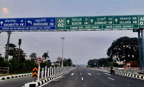 काँकडभिट्टा नाकाको व्यापार घाटा २४ अर्बभन्दा बढी