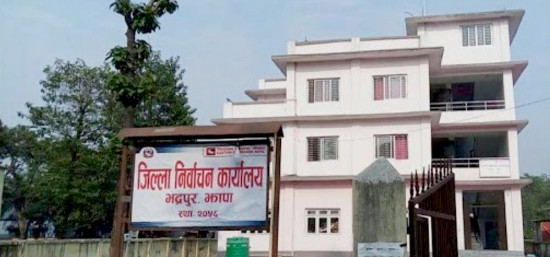 झापामा प्रतिनिधिसभा निर्वाचनको तयारी तीव्र