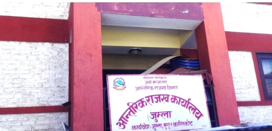 जुम्लामा उठ्यो ४७ करोड बढी राजस्व