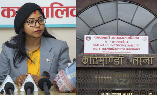 महानगरले सञ्चालनमा नरहेका संस्थागत विद्यालयको अनुमति रद्द गर्ने