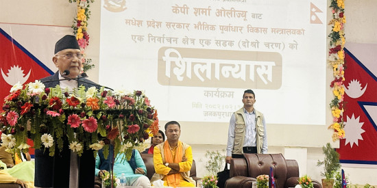 प्रधानमन्त्रीले ओलीले गरे मधेश प्रदेशका ६४ सडक योजना शिलान्यास