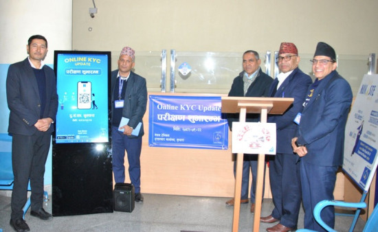 नेपाल टेलिकमले गर्‍यो, जीएसएम प्रिपेड ग्राहकहरुका लागि अनलाइन केवाईसी अपडेट परीक्षण शुभारम्भ