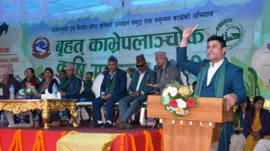 काभ्रेपलाञ्चोकमा बृहत् कृषि महोत्सव सम्पन्न, ७० हजारले गरे अवलोकन