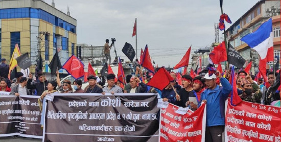 कोशी प्रदेशमा पहिचानवादीसँग छलफल गर्न वार्ता टोली गठन