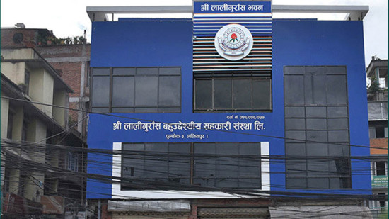 लालीगुराँस सहकारी समस्याग्रस्त घोषणा