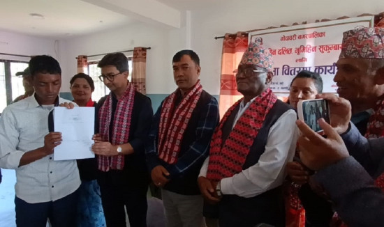भूमि आयोगद्वारा गोदावरीका भूमिहीनलाई लालपुर्जा वितरण