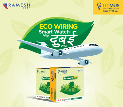 लिट्मस केबल्स किन्दा दुबई जान पाइने