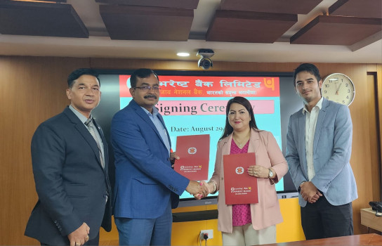एभरेष्ट बैंक र हिमालय दृश्य रिसोर्टबीच सम्झौता