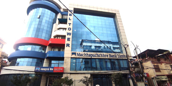 माछापुच्छ्रे बैंकले सुरू गर्याे  नेपाल-भारत क्रसबोर्डर ट्रान्सफर सेवा