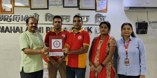 महालक्ष्मी विकास बैंकका ग्राहकलाई विभिन्न संस्थाका सेवामा छुट