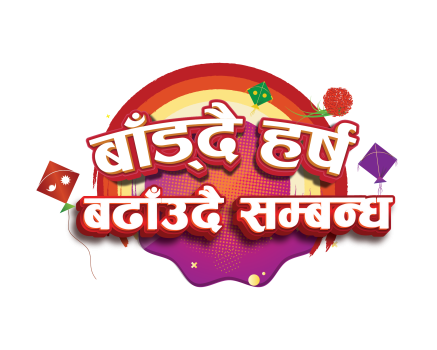 टीभीएसले ल्यायो दशैं योजना -१ लाखसम्म नगद छुट र विशेष सुविधा