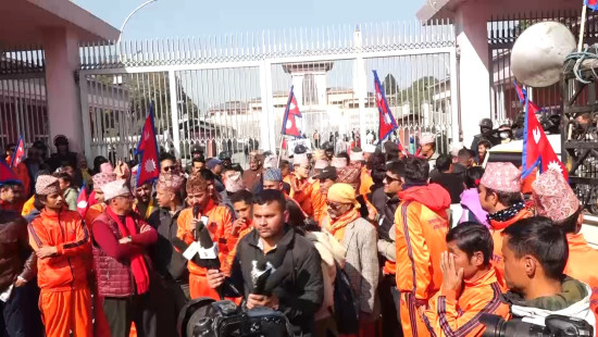 नारायणहिटी अगाडि राजावादीको प्रदर्शन - राजसंस्थाका लागि अन्तिम आन्दोलनमा छौं