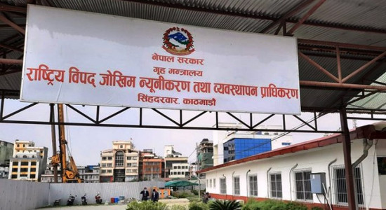 अत्यावश्यक बाहेक असोज २० गतेसम्म यात्रा नगर्न विपद्‌‌ जोखिम न्यूनीकरण प्राधिकरणको आग्रह