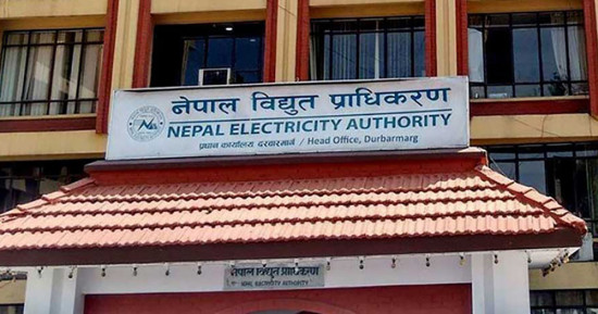 करेन्ट लागेर घाइते कर्मचारीलाई विद्युत् प्राधिकरणले करिब २० लाख क्षतिपूर्ति दिने