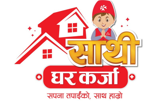 एनआईसी एशिया बैंकद्वारा  'साथी घर कर्जा' योजना सार्वजनिक