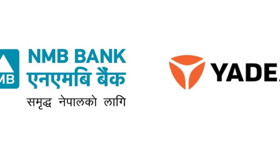 एनएमबि बैंकका ग्राहकले याडिया इलेक्ट्रिक स्कुटर किन्दा ५ हजार छुट पाउने