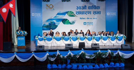 एनएमबि बैंकको ३० औँ साधारण सभा सम्पन्न