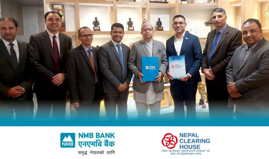 ​एनएमबि बैंकले शुरू गर्‍यो एनएचसीएलसँगको सहकार्यमा  अनलाइन पेमेन्ट गेटवे​