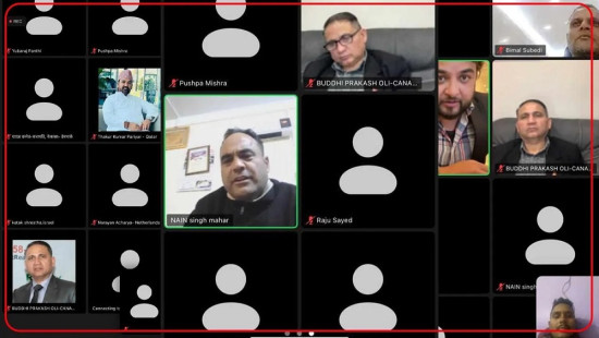 कांग्रेस नेता महरले गरे महासमिति बैठकबारे जनसम्पर्क समितिका पदाधिकारीसँग छलफल 