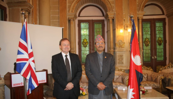 सिंहदरबारमा एक शताब्दी लामो नेपाल-बेलायतत शान्ति तथा मैत्री सन्धिको सम्झना