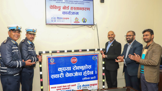 नेपाल लाइफ इन्स्योरेन्सद्वारा ट्राफिक प्रहरीलाई चेकिङ बोर्ड प्रदान