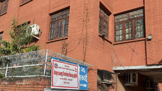 २०८१ सालका लागि १५ पात्रोलाई स्वीकृति