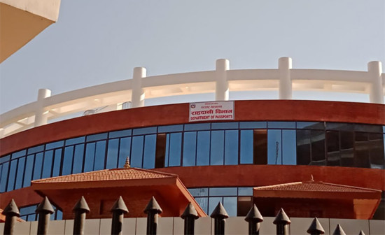 राहदानी विभागका सेवा भदौ २२ र २३ गते नियमित सञ्चालन हुने