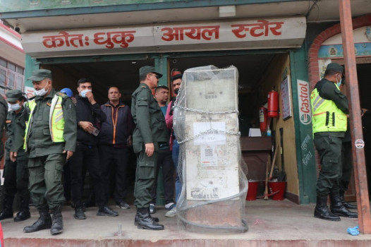 काठमाडौं महानगरभित्रका पेट्रोलपम्पले ४५ दिनभित्र शौचालय सञ्‍चालनमा ल्याउनुपर्ने