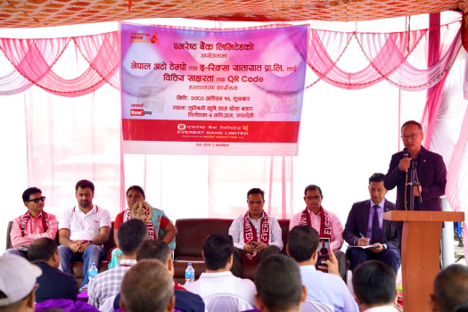 एभरेष्ट बैंकद्वारा चालकलाई क्युआर कोड